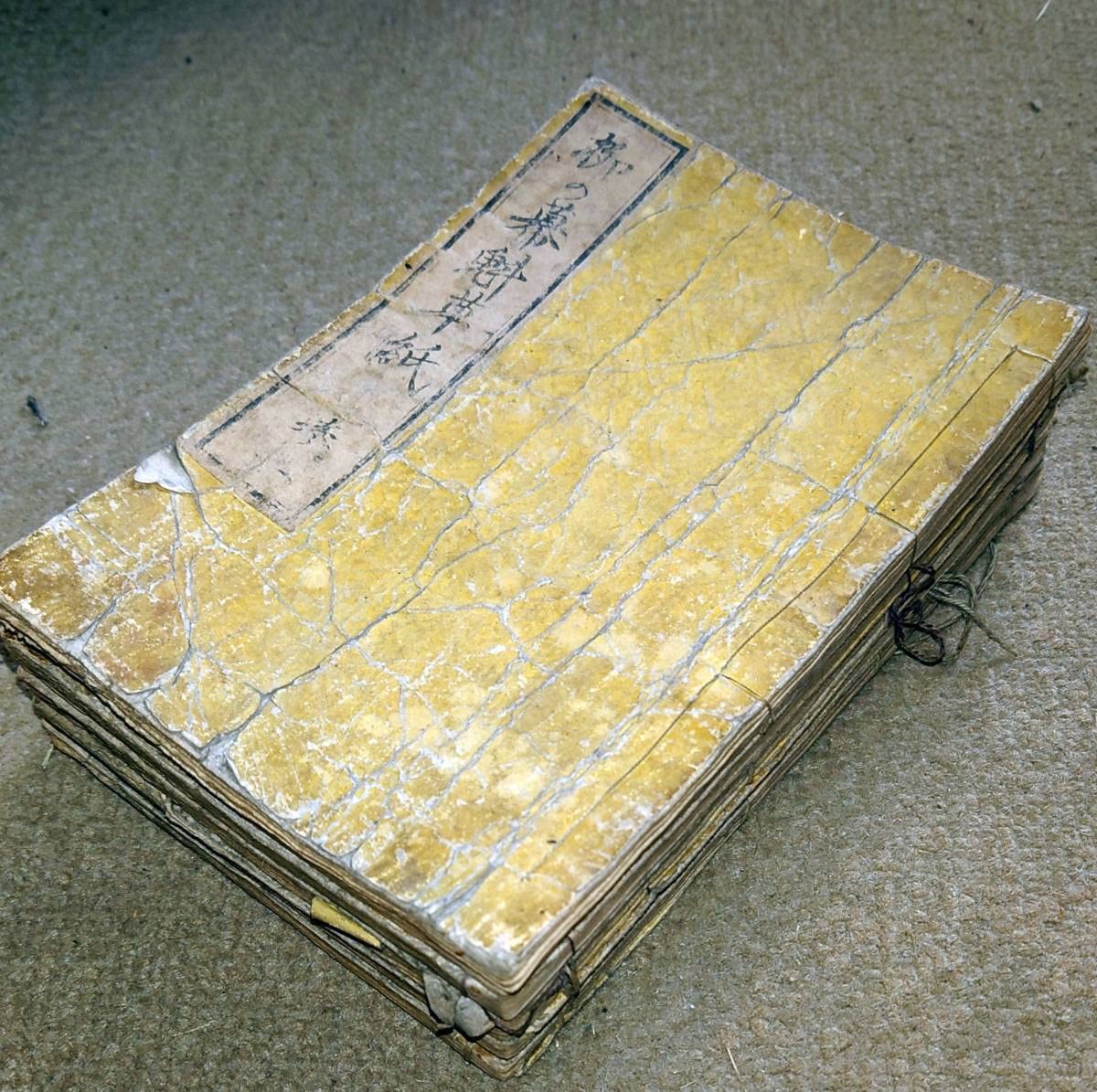 草双紙合巻版画本、繪本柳乃緑四編、柳下亭種員撰、歌川芳虎画 草双紙合巻版画本、繪本柳乃緑四編、柳下亭種員撰、歌川芳虎画